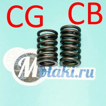 Пружина клапанов CB (1 шт. наружная высокая h45 мм)