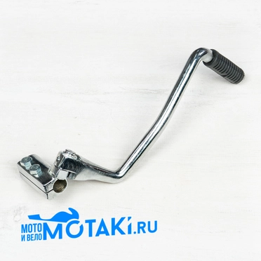 Рычаг кикстартера CG-CB, CBB250 (хром, длинный хомут d16 мм) ТИП7