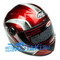 Шлем ADL151 (бордовый, размер XS, НО реально 59-60, интеграл)