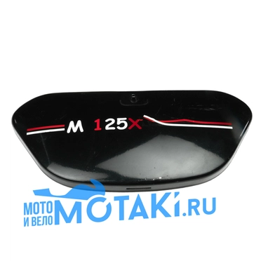 Крышка бардачка Минск (ЧЕРНАЯ голая, 3.11211-39135, 3.11211-39136)
