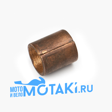 Втулка ВГШ мопед 1-2-ск. (d10 х h14 мм., с прорезью, медь, Украина)
