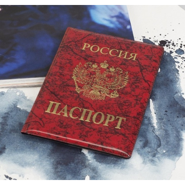 Обложка на паспорт с ЗОЛОТЫМ ГЕРБОМ (красный градиент)