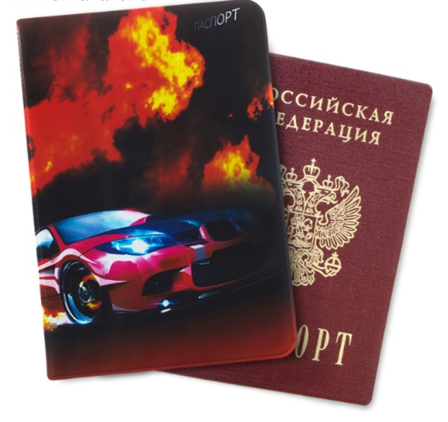 Обложка на паспорт ЖАЖДА СКОРОСТИ