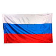 Флаг России (триколор, 900 х 1500 мм.)