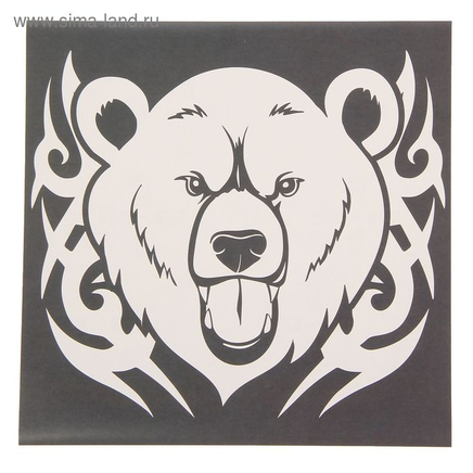 Наклейка Медведь (белый на черном фоне, 200 х 200 мм.)