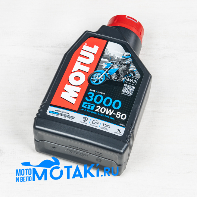 Масло моторное MOTUL 3000 4T 20W50 (минеральное 20W50, 1 л.)