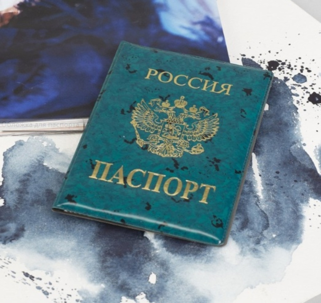Обложка на паспорт с ЗОЛОТЫМ ГЕРБОМ (зеленый градиент)