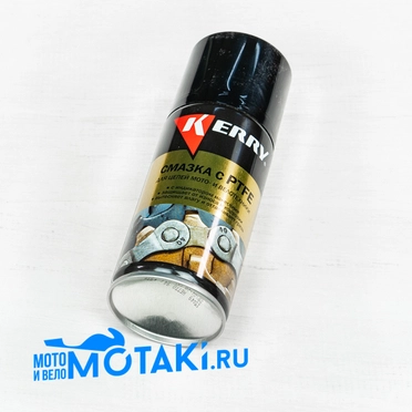 Смазка цепи Kerry KR-936-2 (аэрозоль 210 мл.)