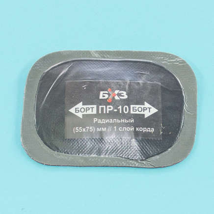 Заплатка покрышек ПР-10 (75 x 55 мм., 1 слой корда, Россия)