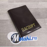 Обложка для паспорта (натуральная кожа, темно-коричневый, золото) N1.10