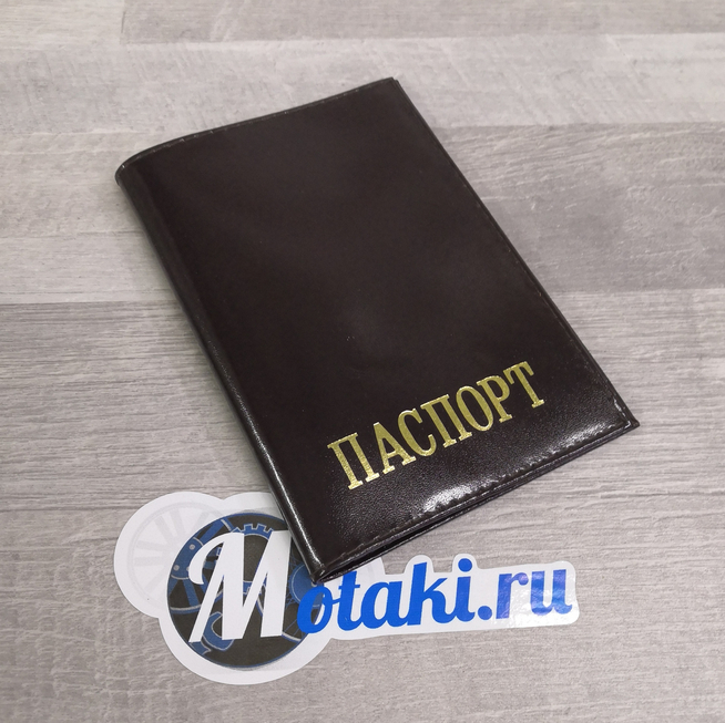 Обложка для паспорта (натуральная кожа, темно-коричневый, золото) N1.10