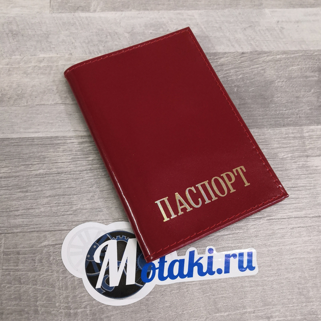 Обложка для паспорта (натуральная кожа, темно красный, золото) N1.12