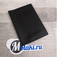 Обложка для паспорта (натуральная кожа, черный матовый) N1.15