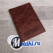 Обложка для паспорта (натуральная кожа, коричневый) N1.16