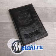 Обложка для паспорта (натуральная кожа, темно-коричневый глянец) N1.18