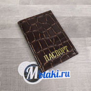 Обложка для паспорта (натуральная кожа, коричневый крупный крокодил, золото) N1.2