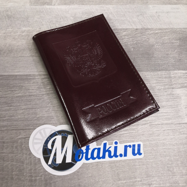 Обложка для паспорта (натуральная кожа, темно-коричневый, Россия Герб) N1.21.