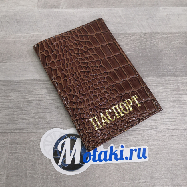 Обложка для паспорта (натуральная кожа, коричневый крокодил, золото) N1.3