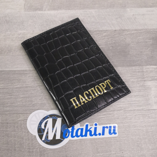 Обложка для паспорта (натуральная кожа, черный крокодил крупный, золото) N1.5