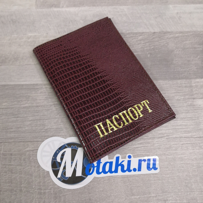 Обложка для паспорта (натуральная кожа, бордовая игуана, золото) N1.6