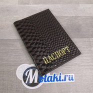 Обложка для паспорта (натуральная кожа, темно-коричневый кайман, золото) N1.7