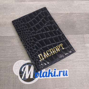 Обложка для паспорта (натуральная кожа, темно-синий крокодил, золото) N1.8