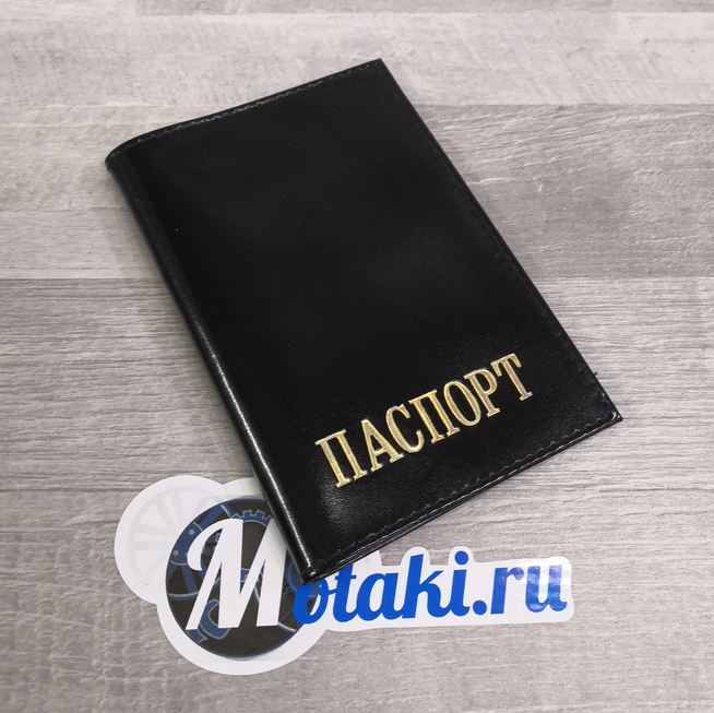 Обложка для паспорта (натуральная кожа, черный, золото) N1.9