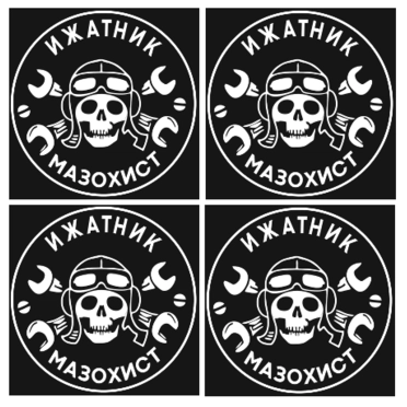 Наклейка мотоцикл Ижатник Иж Планета Юпитер х 4 шт. (винил, 90 х 90 мм.) Ламинация