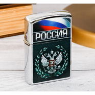 Зажигалка бензиновая РОССИЯ цветная (кремний, металл, не заправлена)