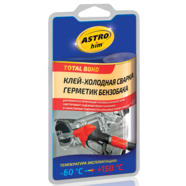 Сварка холодная Astrohim (герметик бензобака)
