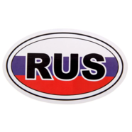 Наклейка RUS (винил, овальная 175 x 110 мм., триколор)