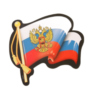 Наклейка Флаг России с гербом (200 х 200 мм.)