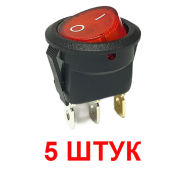 Клавишные переключатели ON-OFF, 125/250В AС, 6/10А с подсветкой (5 шт.)