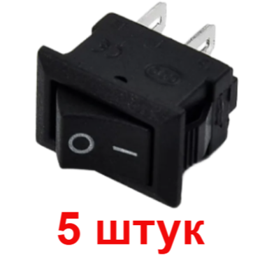 Клавишные переключатели ON-OFF, 125/250В AС, 6/10А (5 шт., черные)