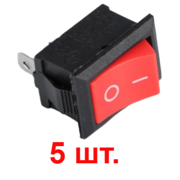 Клавишные переключатели ON-OFF, 125/250В AС, 6/10А (5 шт., красные)