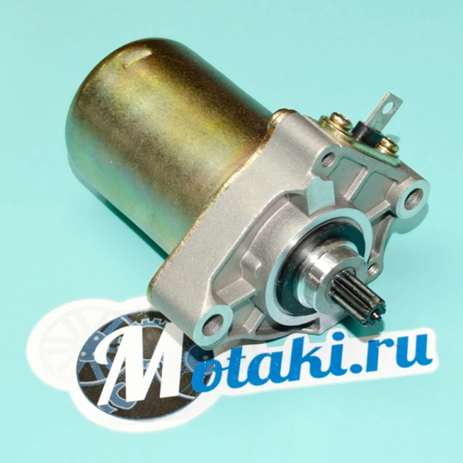 Электростартер Хонда LEAD-90 (D9 мм. x 9 шлиц)