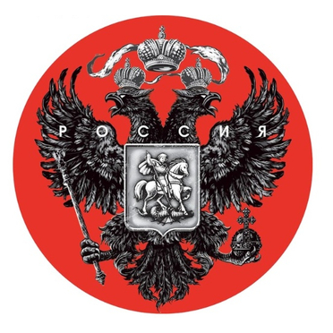 Наклейка ГЕРБ РОССИИ (винил, красный фон, 150 х 150 мм.)