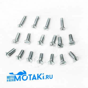 Винты КПП 6204 М-72, К-750 (17 шт., потайные) ШЛИЦ