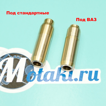 Направляющая клапана Урал (бронза, под тарелки и пружины ВАЗ)
