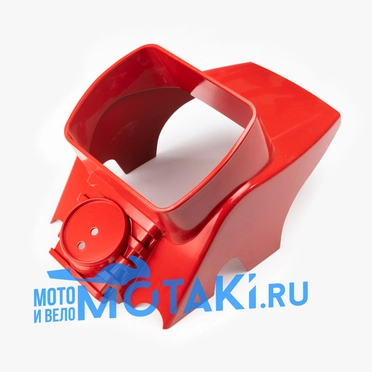 Обтекатель фары Пилот (красный)
