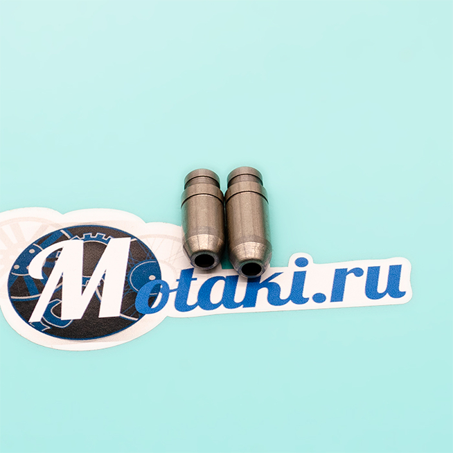 Направляющие клапанов YBR 125 (пара)